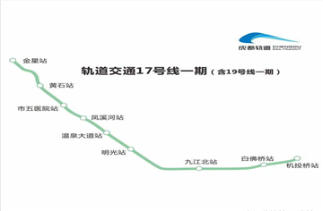 CDAD順利通過成都軌道交通17號(hào)線一期裝修工程實(shí)體驗(yàn)收